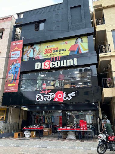 store_image